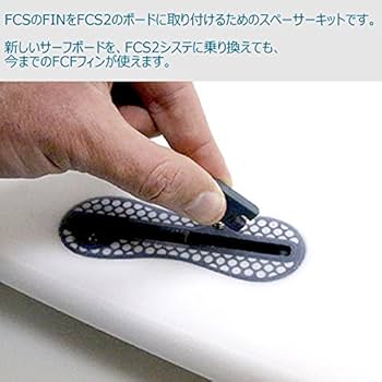 セット⭐️BIC surfboard 専用フィン／FCS2 INFILL KIT Amazon | FCS2 TAB INFILL KIT Compatibility Kit FCS フィン